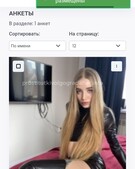 Анкета проститутки Алина - метро Беговой, возраст - 23