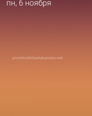 Анкета проститутки Зоя - метро Басманный, возраст - 24