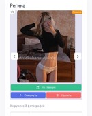 Анкета проститутки Лика - метро Метрогородок, возраст - 26