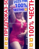 Анкета проститутки Милослава - метро Мещанский, возраст - 30